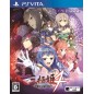 SANGOKU HIME 4: TENKA RYOURAN TENMEI NO KOI EMAKI (pre-owned) PSVita SANGOKU HIME 4: TENKA RYOURAN TENMEI NO KOI EMAKI (pre-owned) PSVita
