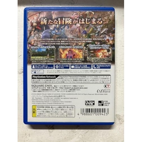 DRAGON QUEST HEROES II: FUTAGO NO OU TO YOGEN NO OWARI (pre-owned) PSVita
