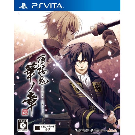 HAKUOUKI: SHINKAI HANA NO SHOU (gebraucht) PSVita