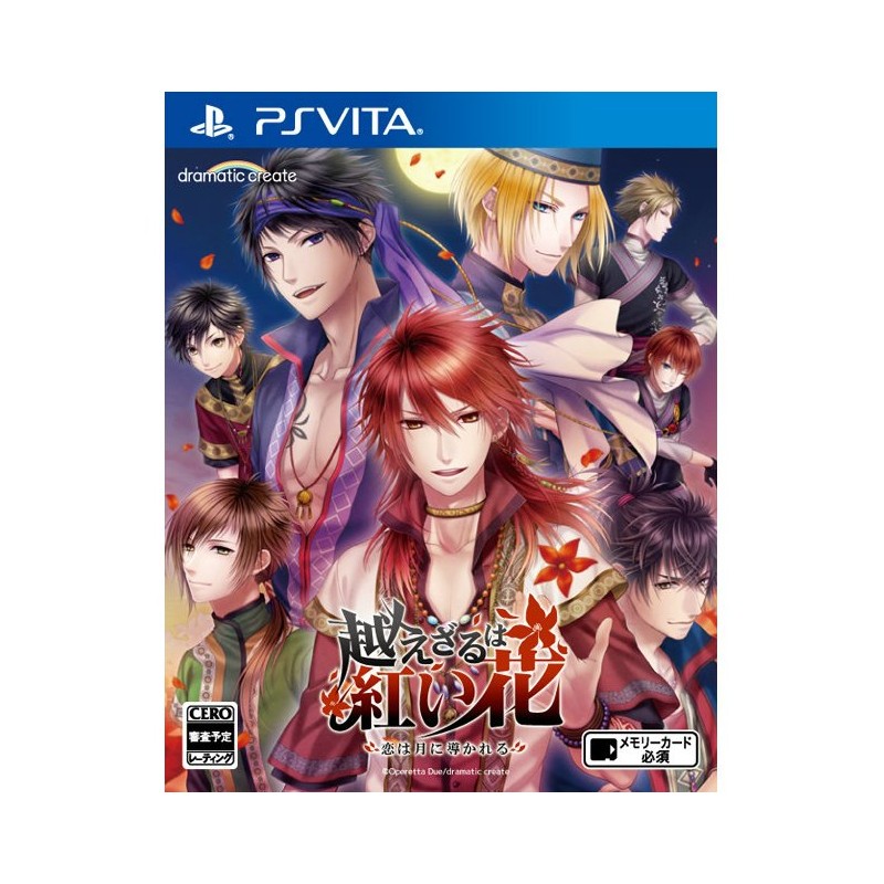 KOEZARU WA AKAIHANA: KOI WA TSUKI NI MICHIBIKARERU (gebraucht) PSVita KOEZARU WA AKAIHANA: KOI WA TSUKI NI MICHIBIKARERU (gebraucht) PSVita