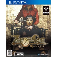 ZERO ESCAPE: TOKI NO DILEMMA PSVita (cartridge only)