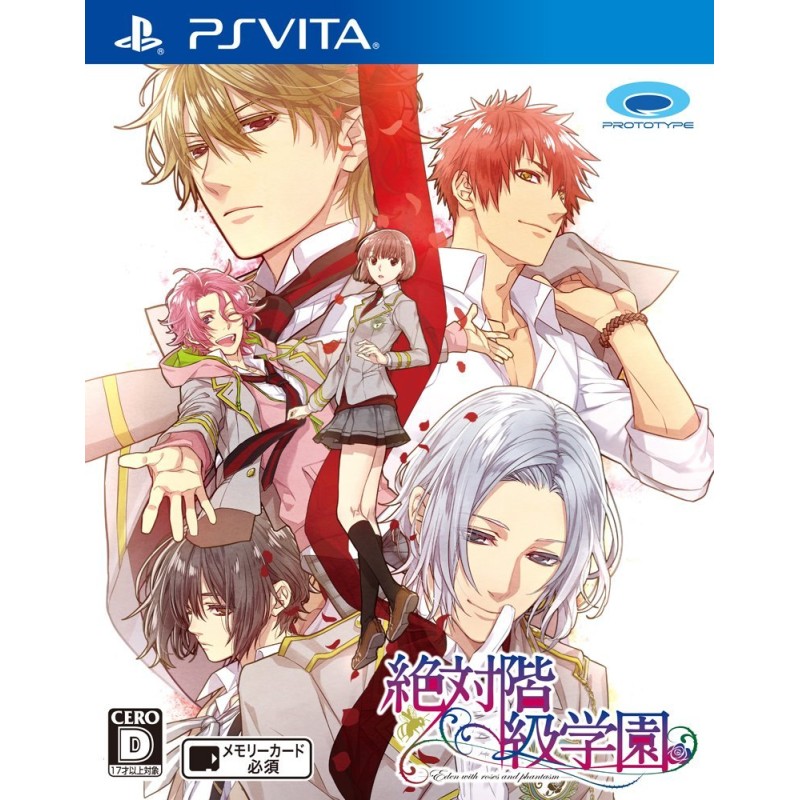 ZETTAI KAIKYU GAKUEN PSVita (nur cartridge) ZETTAI KAIKYU GAKUEN PSVita (nur cartridge)