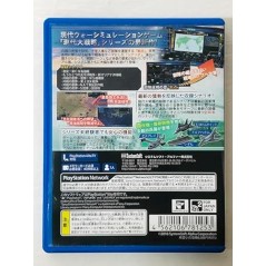 GENDAI DAISENRYAKU 2016 (pre-owned) PSVita