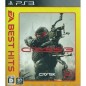 Crysis 3 [EA Best Hits] PS3