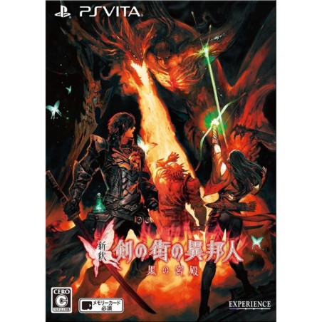 SHINSHAKU TSURUGI NO MACHI NO IHOUJIN KURO NO KYUUDEN [ORIGINAL NOVEL BUNDLE SET] (gebraucht) PSVita