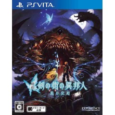 SHINSHAKU TSURUGI NO MACHI NO IHOUJIN KURO NO KYUUDEN PSVita (nur cartridge)