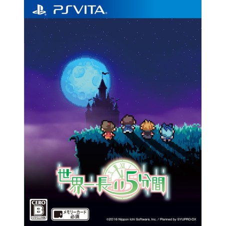 SEKAIICHI NAGAI 5 FUNKAN PSVita (nur cartridge)