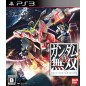 Shin Gundam Musou PS3