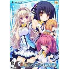 KUJIRAGAMI NO TEARSTILLA [LIMITED EDITION] (gebraucht) PSVita