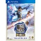 SHIN SANGOKU MUSOU EIKETSUDEN [TREASURE BOX] (gebraucht) PSVita