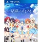 HOSHI ORI YUME MIRAI CONVERTED EDITION (pre-owned) PSVita