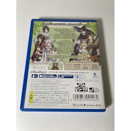MOUJUU-TACHI TO OHIME-SAMA (gebraucht) PSVita