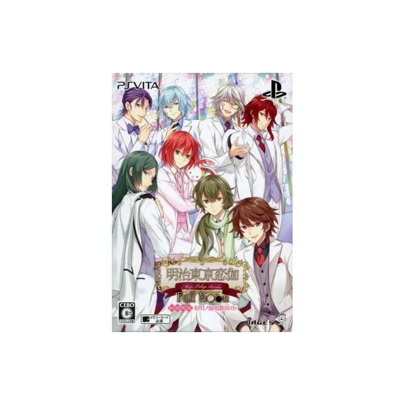 MEIJI TOKYO RENKA: FULL MOON [LIMITED EDITION] (pre-owned) PSVita