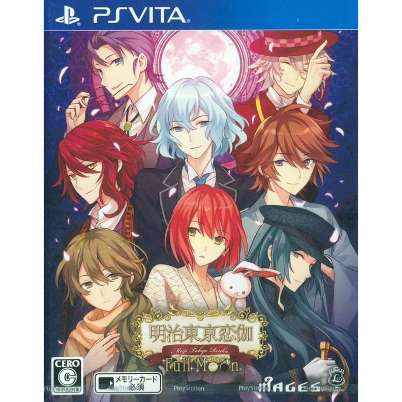 MEIJI TOKYO RENKA: FULL MOON (pre-owned) PSVita MEIJI TOKYO RENKA: FULL MOON (pre-owned) PSVita