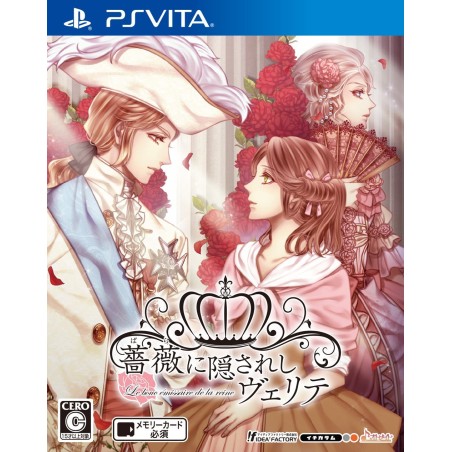 BARA NI KAKUSARESHI VERITE PSVita (nur cartridge)