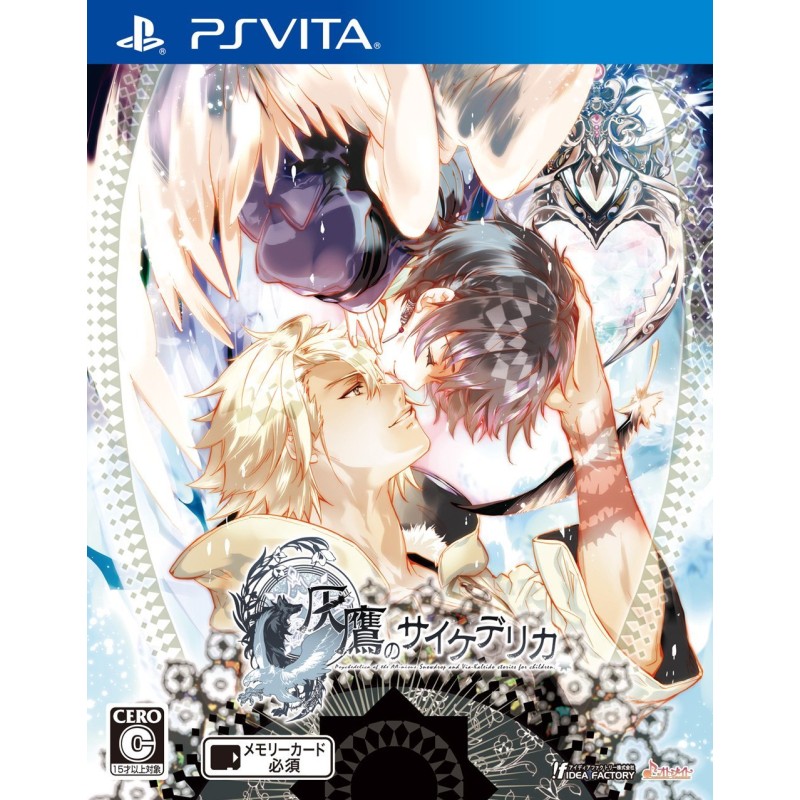 HAITAKA NO PSYCHEDELICA (pre-owned) PSVita HAITAKA NO PSYCHEDELICA (pre-owned) PSVita