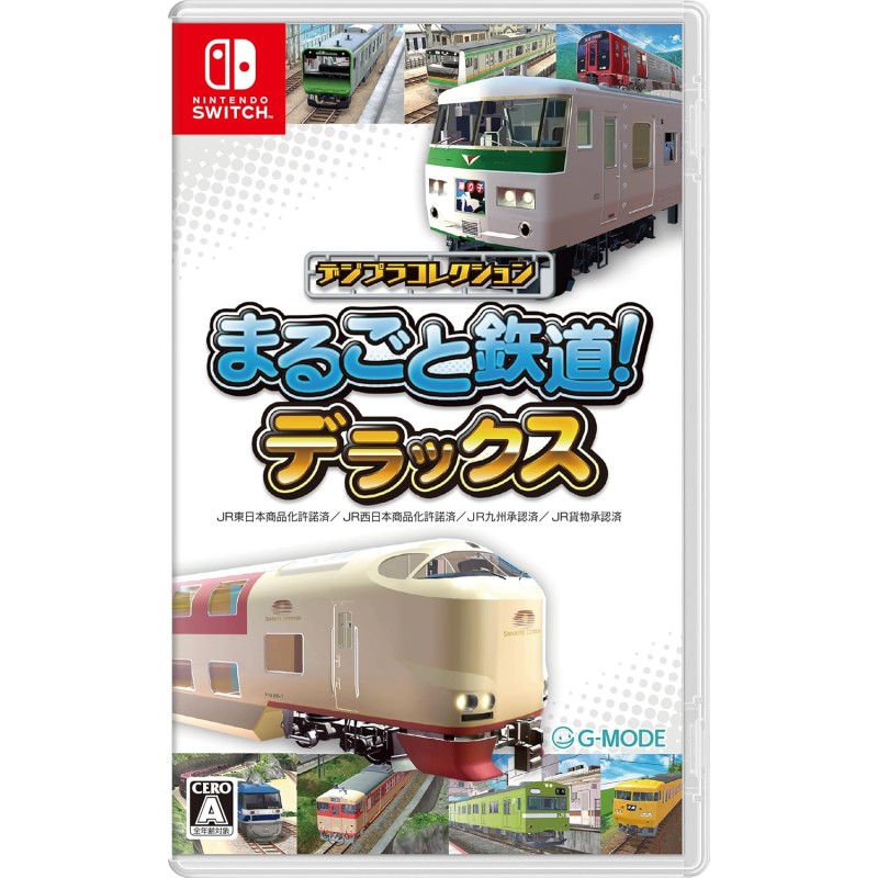 Japan Train Models! Deluxe Switch (gebraucht) Japan Train Models! Deluxe Switch (gebraucht)