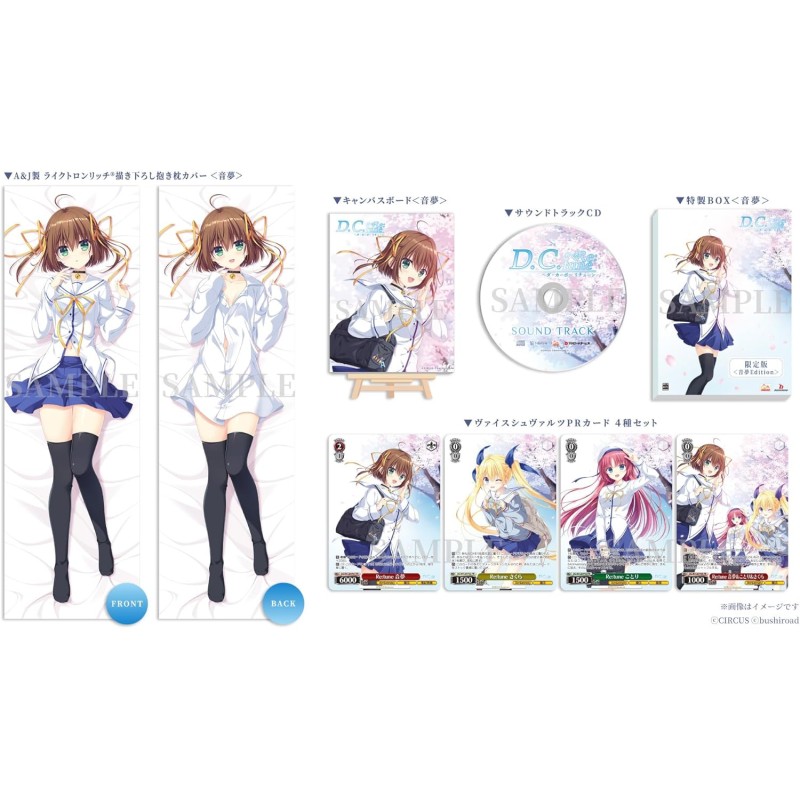 D.C. ~Da Capo~ Re:tune [Nemu Edition Limited Edition] (Multi-Language) Switch (pre-owned)