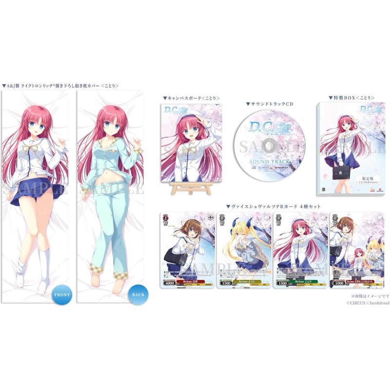 D.C. ~Da Capo~ Re:tune [Kotori Edition Limited Edition] (Multi-Language) Switch (pre-owned)