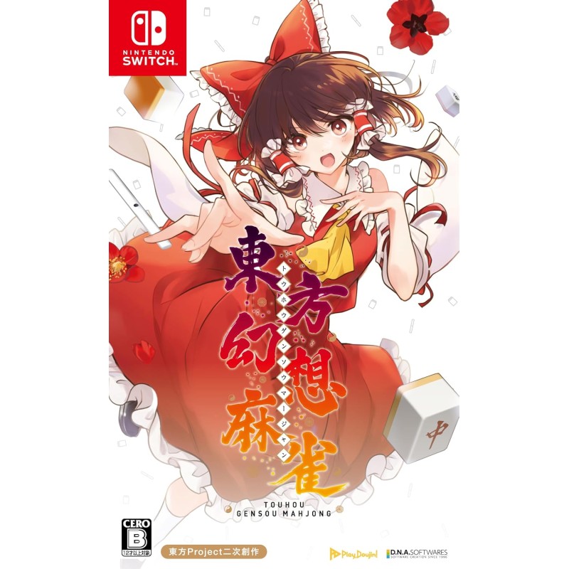 Touhou Gensou Mahjong (Multi-Language) Switch (gebraucht) Touhou Gensou Mahjong (Multi-Language) Switch (gebraucht)
