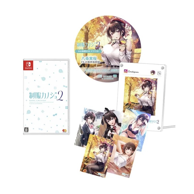 Seifuku Kanojo 2 [Mio's Love Box] Switch (pre-owned)