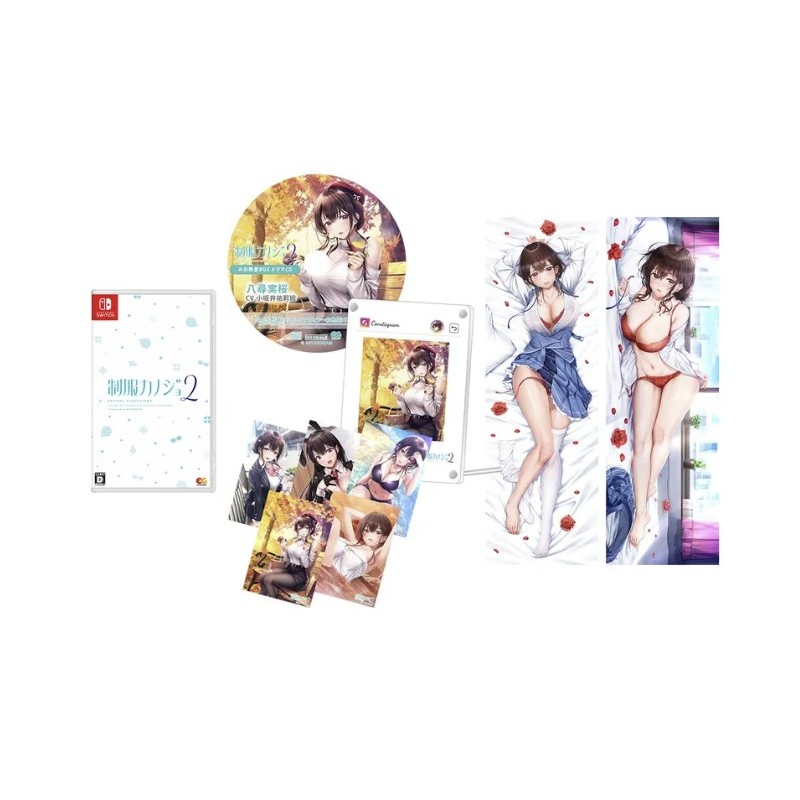 Seifuku Kanojo 2 [Mio's Love Box 3 piece Set] Switch (gebraucht)