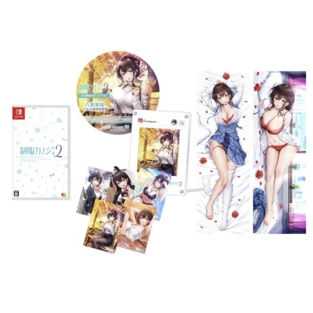 Seifuku Kanojo 2 [Mio's Love Box 3 piece Set] Switch