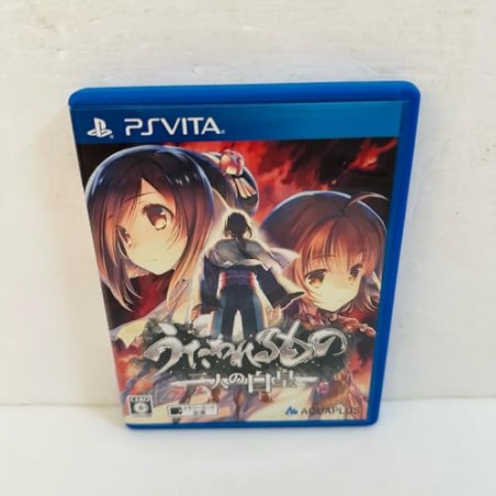 UTAWARERUMONO: FUTARI NO HAKUORO (pre-owned) PSVita