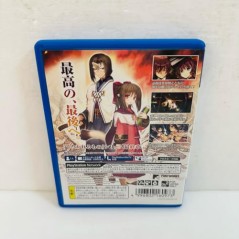 UTAWARERUMONO: FUTARI NO HAKUORO (pre-owned) PSVita