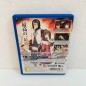 UTAWARERUMONO: FUTARI NO HAKUORO (pre-owned) PSVita UTAWARERUMONO: FUTARI NO HAKUORO (pre-owned) PSVita