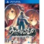 UTAWARERUMONO: FUTARI NO HAKUORO PSVita (cartridge only) UTAWARERUMONO: FUTARI NO HAKUORO PSVita (cartridge only)
