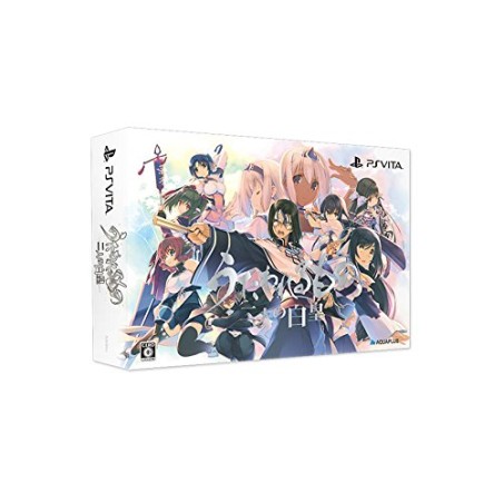 UTAWARERUMONO: FUTARI NO HAKUORO [PREMIUM EDITION] (gebraucht) PSVita