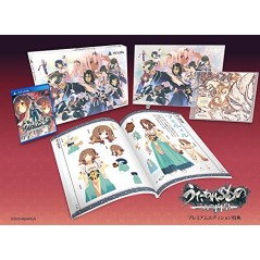 UTAWARERUMONO: FUTARI NO HAKUORO [PREMIUM EDITION] (gebraucht) PSVita