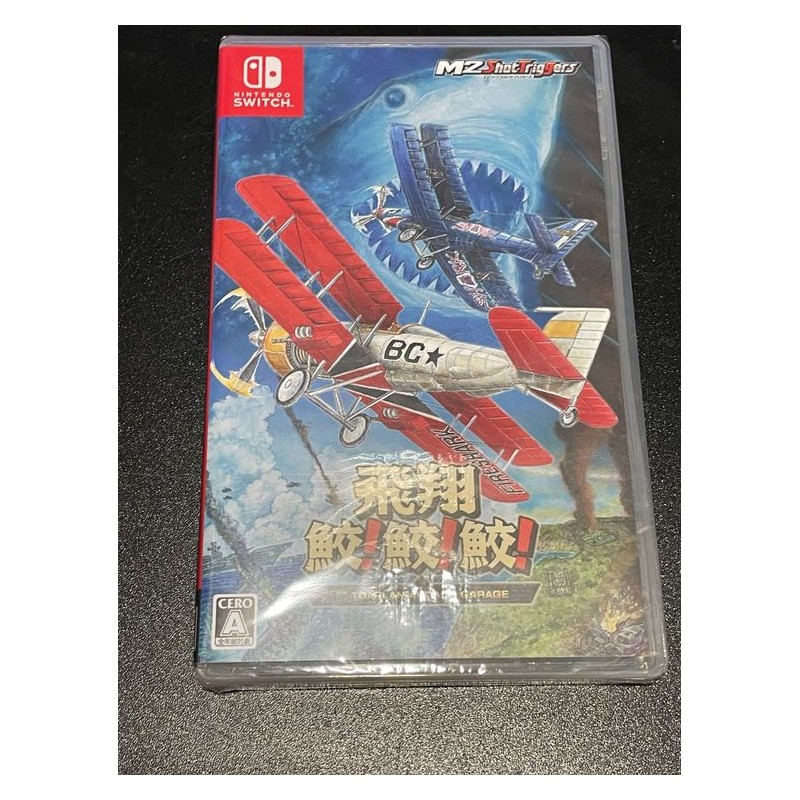 Hishou Same! Same! Same! Switch Hishou Same! Same! Same! Switch