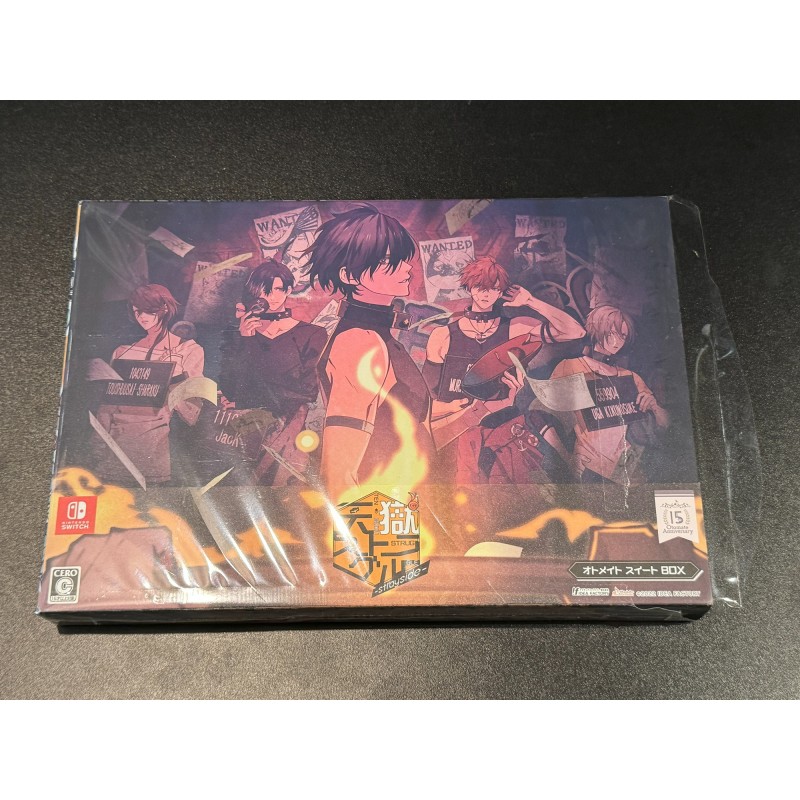 Tengoku Struggle: Strayside [Otomate Sweet Box] (Limited Edition) (pre-owned) Switch