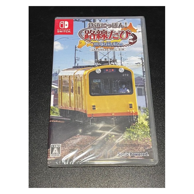Tetsudou Nippon! Rosen Tabi Sangi Tetsudou Hen Switch Tetsudou Nippon! Rosen Tabi Sangi Tetsudou Hen Switch