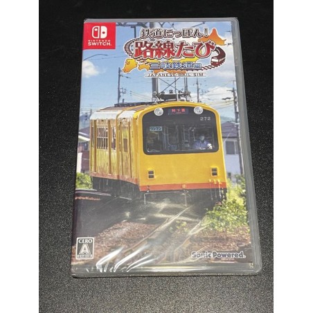 Tetsudou Nippon! Rosen Tabi Sangi Tetsudou Hen Switch