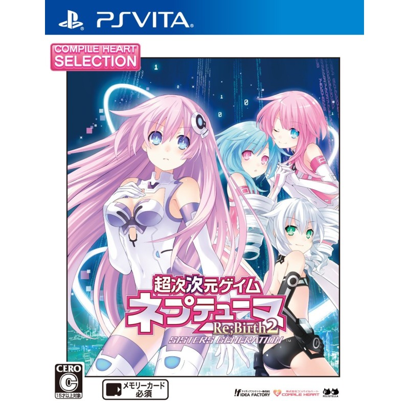 CHOU JIJIGEN GAME NEPTUNE RE: BIRTH 2 SISTERS GENERATION [COMPILE HEART SELECTION] PSVita (cartridge only)