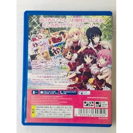 KIMI WO AOGI OTOME WA HIME NI (pre-owned) PSVita