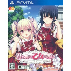 KIMI WO AOGI OTOME WA HIME NI PSVita (cartridge only)