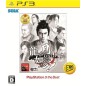 Ryu ga Gotoku Kenzan! (PlayStation3 the Best Reprint)