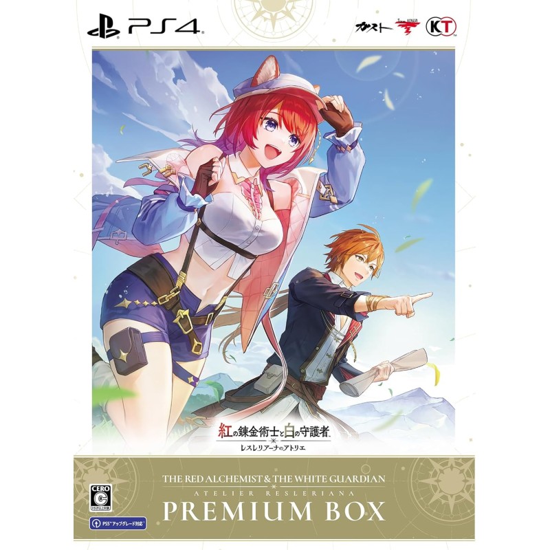 Atelier Resleriana: The Red Alchemist & the White Guardian [Premium Box] PS4 (gebraucht)