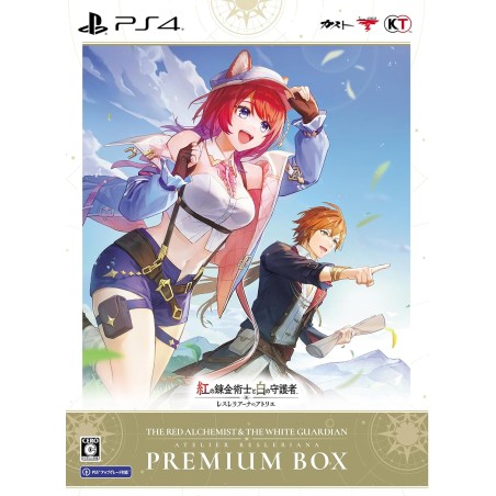 Atelier Resleriana: The Red Alchemist & the White Guardian [Premium Box] PS4 (pre-owned)