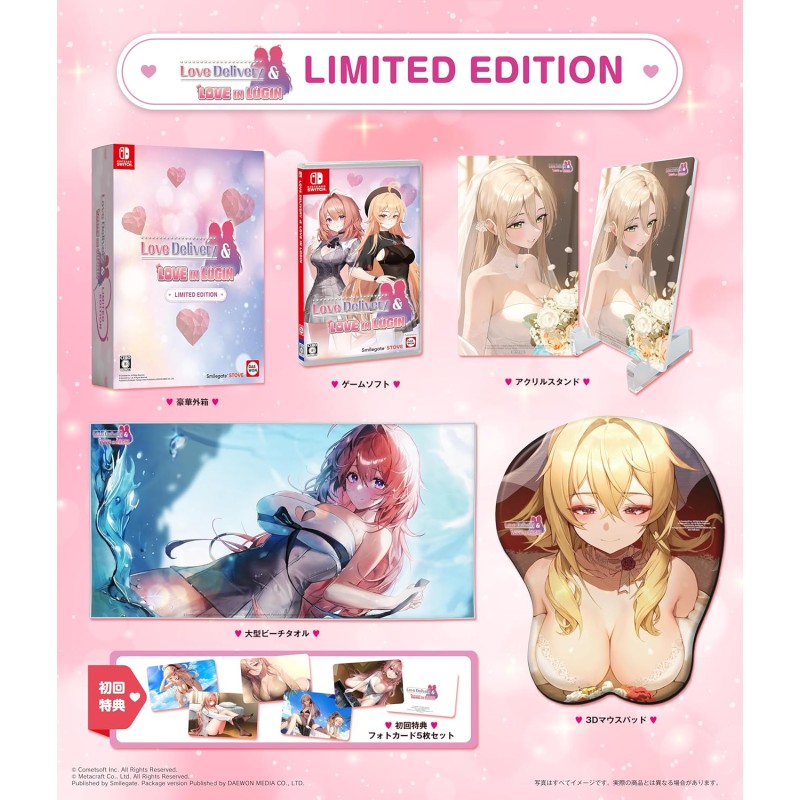 Love Delivery & Love in Login [Limited Edition] Switch