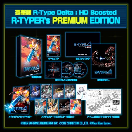 R-Type Delta: HD Boosted [R-TYPER's PREMIUM EDITION] Switch