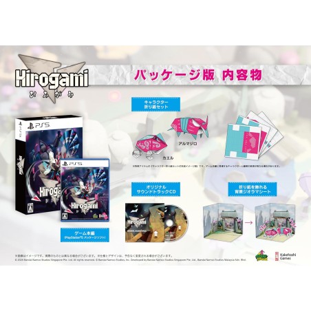 Hirogami PS5 (gebraucht)
