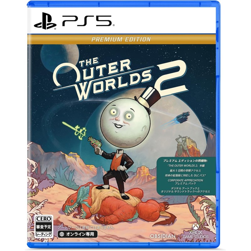 The Outer Worlds 2 [Premium Edition] PS5 (gebraucht)