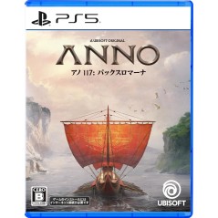 Anno 117: Pax Romana PS5