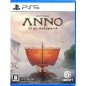 Anno 117: Pax Romana PS5 (gebraucht)
