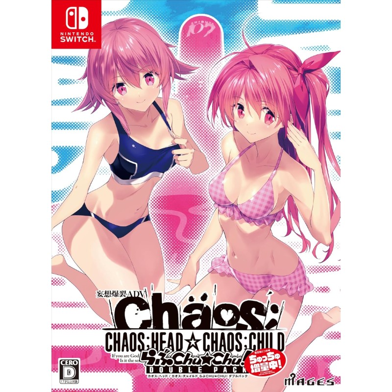 Chaos:Head / Chaos:Child: Love Chuchu!! Double Pack [Limited Edition chu☆chu! Now with More!] Switch
